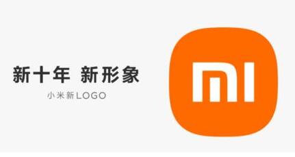 小米開啟新十年，先從新LOGO開始