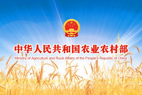 農(nóng)業(yè)農(nóng)村部印發(fā)《意見》全面推進(jìn)農(nóng)業(yè)農(nóng)村法治建設(shè)