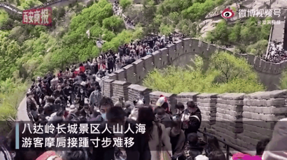 全國多地景區(qū)五一后繼續(xù)免門票！名單公布 