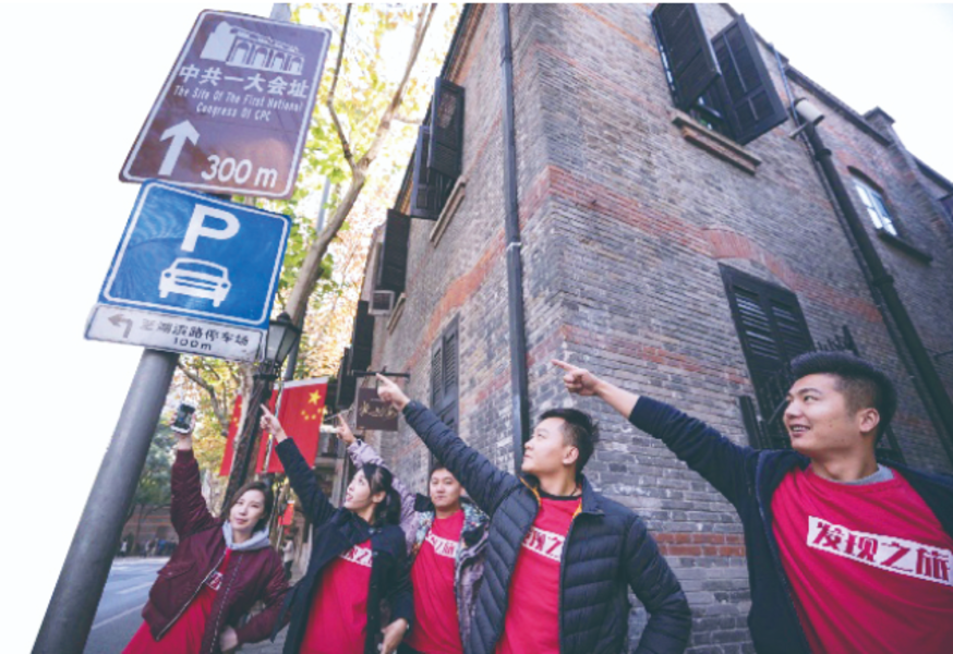 這個“五一”，重溫黨史，青春在路上