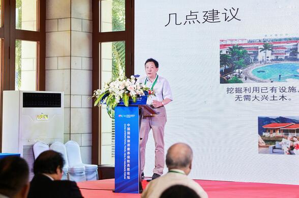 創(chuàng)新金融保險(xiǎn)，推動(dòng)海南康養(yǎng)產(chǎn)業(yè)——首屆消博會(huì)“中國(guó)國(guó)際旅居康養(yǎng)保險(xiǎn)高層論壇”隆重舉行