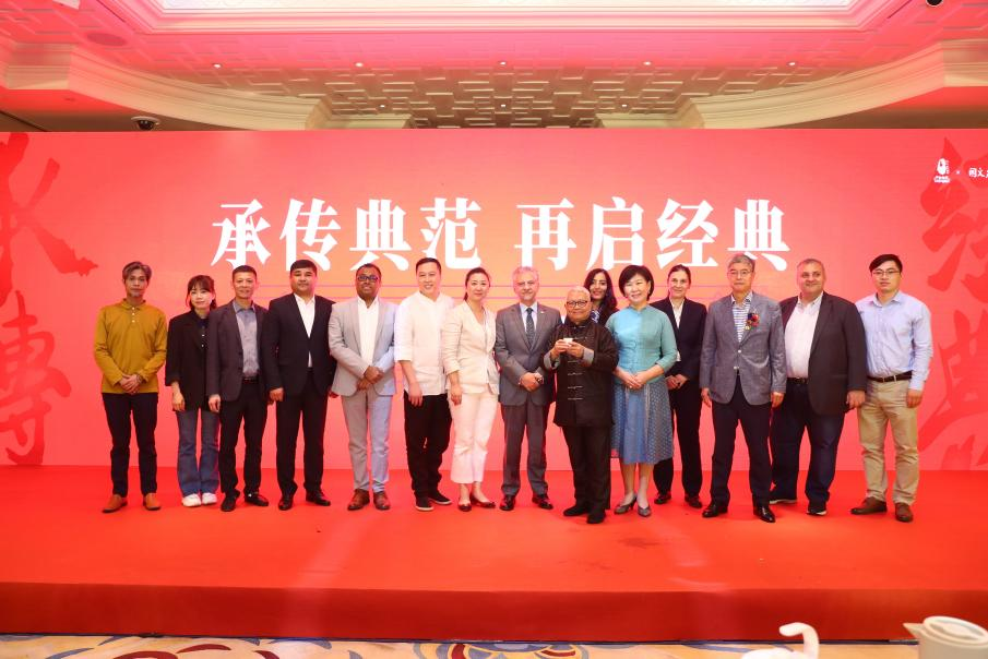 茶中有道，聽中國普洱對話世界——“國義紅印”全球首發(fā)式圓滿落幕