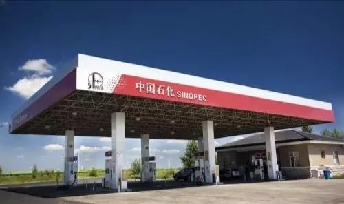 中國首座碳中和加油站投運