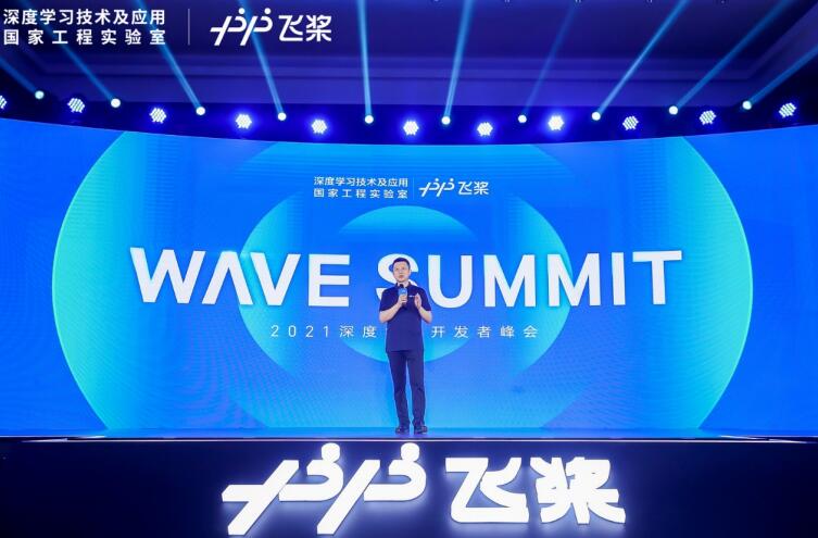 融合創(chuàng)新，降低門(mén)檻，飛槳推動(dòng)人工智能走通工業(yè)大生產(chǎn)之路