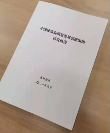 20210524124047121.jpg 20210524124047121.jpg