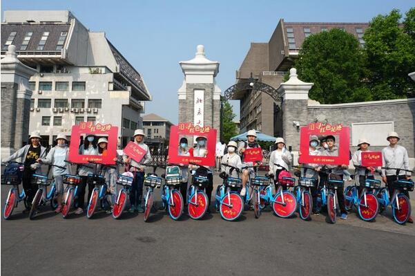 從北大到首博：北大學(xué)子踏上初心之路，在騎行中銘記黨史