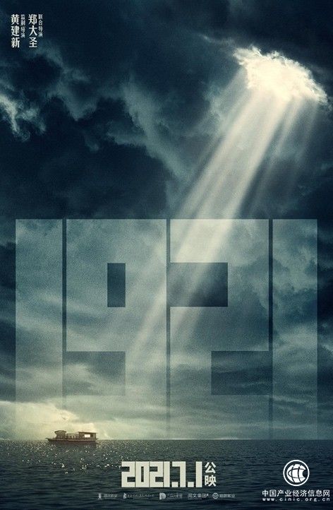 爽！今夏這幾部電影，連票根都值得收藏留念