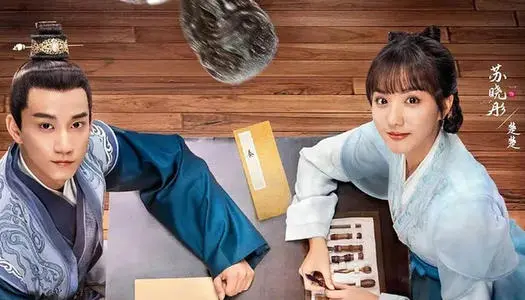 低成本小甜劇如何實現口碑逆襲？