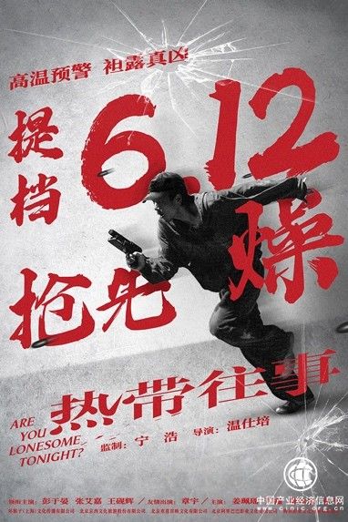 等這幾部暑假電影上了，小編一定去買票?。。?></a></div><!-- img end -->	<div   id=