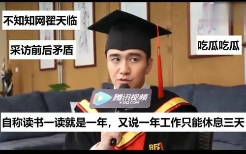 論文查重價格一年內(nèi)暴漲10倍，有賣家接單“接到手軟”……