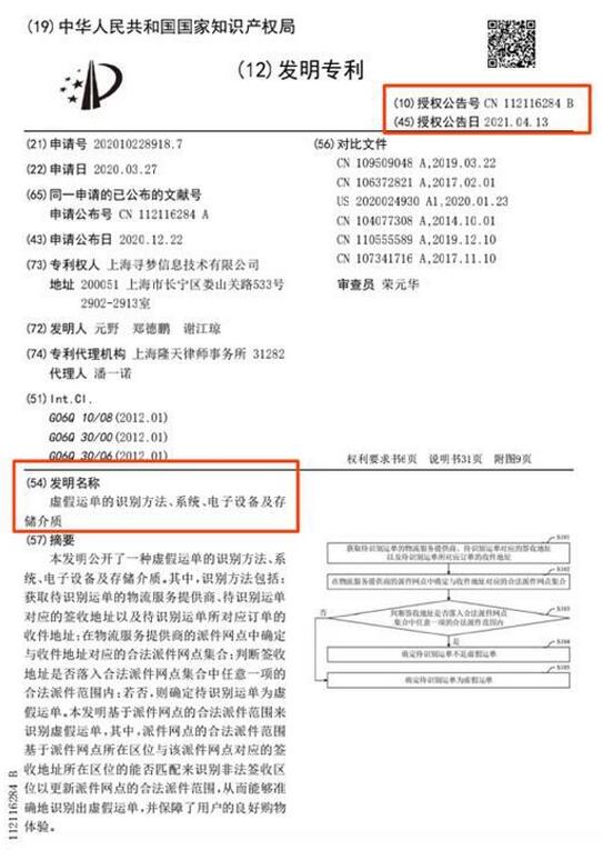 20210528141956752.jpg 2.jpg