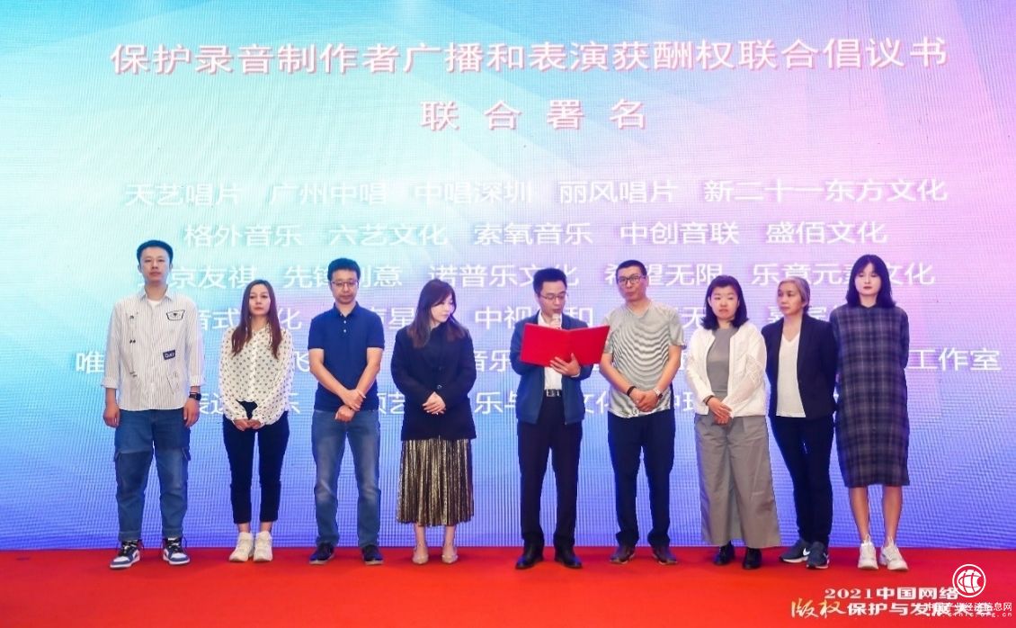 400家權利人呼吁“兩權”保護，酒吧餐飲行業(yè)率先和音集協(xié)達成合作