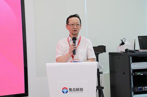 跨境電子商務(wù)現(xiàn)代產(chǎn)業(yè)學(xué)院揭牌儀式在焦點科技舉行