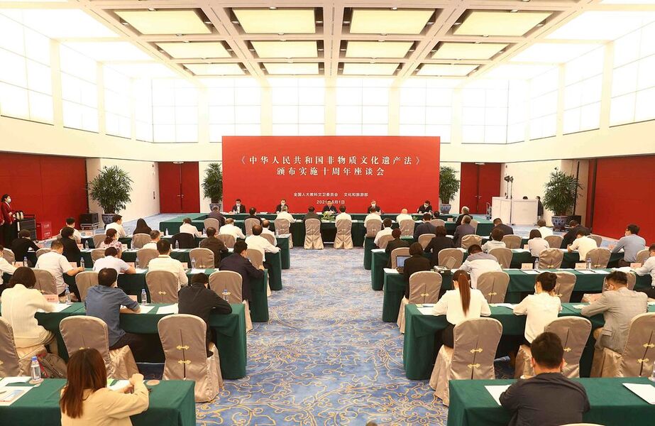 《非遺法》頒布實(shí)施十周年——繪就新時代傳承弘揚(yáng)中華優(yōu)秀傳統(tǒng)文化的生動畫卷