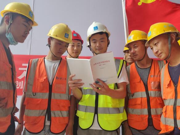 班前教育成黨史學習新陣地 央企一線建設者掀起黨史學習熱潮