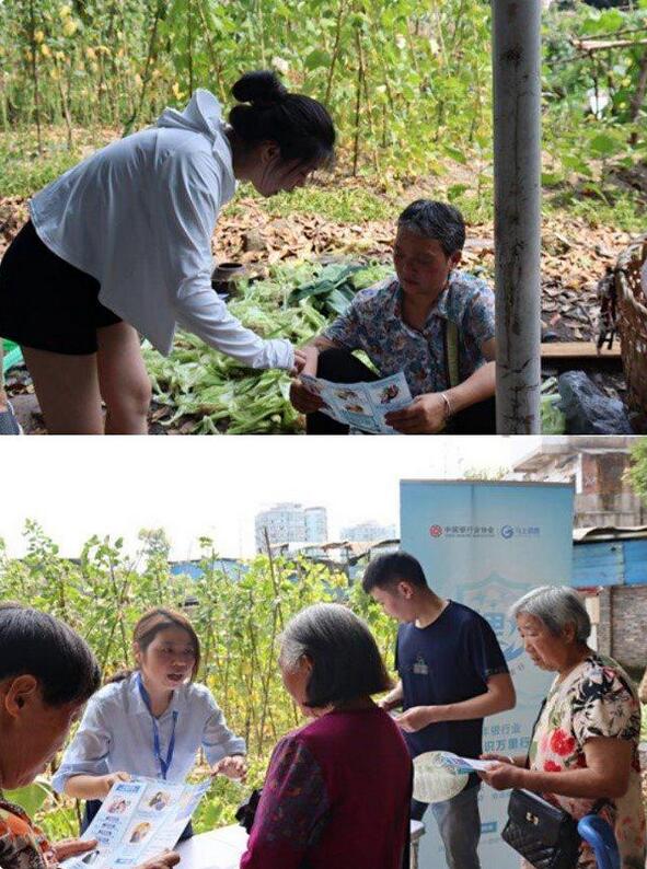 強(qiáng)化擔(dān)當(dāng)意識(shí)，馬上消費(fèi)積極開展金融知識(shí)普及工作