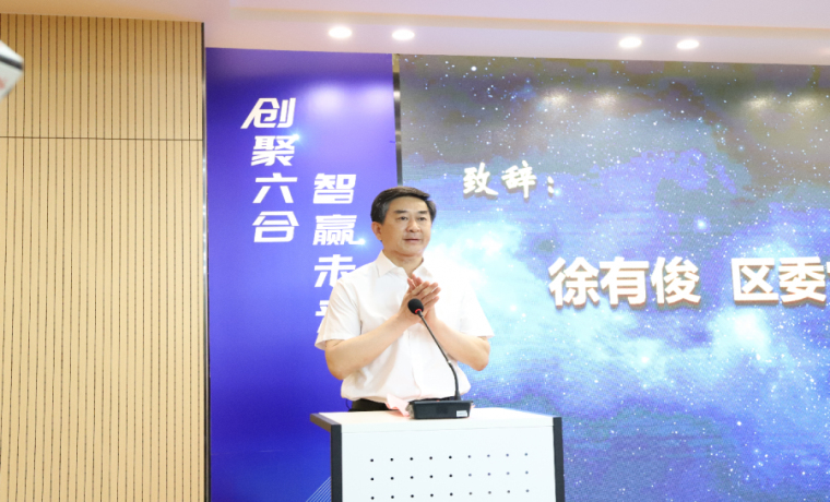 2021南京創(chuàng)新周系列活動(dòng)：創(chuàng)新賦能 筑夢(mèng)六合 第十三屆南京留交會(huì)分會(huì)場(chǎng)