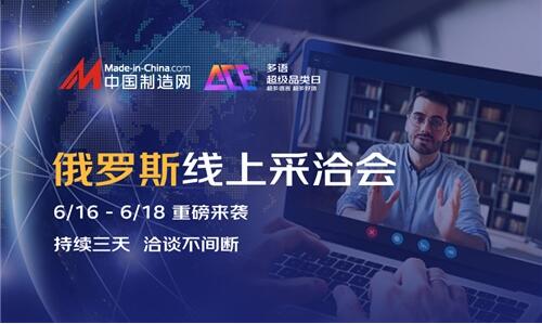 中國制造網：小語種市場將成中國外貿的“新藍?！?></a></div><!-- img end -->	<div   id=