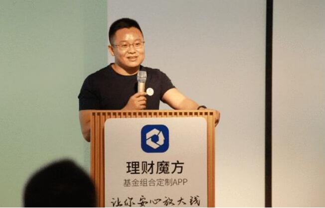 “大錢”之道,智創(chuàng)未來暨2021理財(cái)魔方媒體交流會(huì)圓滿閉幕