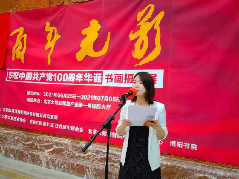 20210629144327538.jpg 20210629144327538.jpg