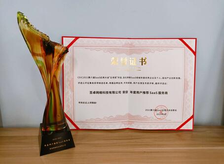 20210701161135990.jpg 2.jpg