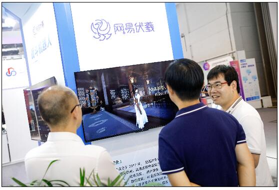 網(wǎng)易伏羲發(fā)布數(shù)字文旅解決方案，推出三大AI文旅產(chǎn)品