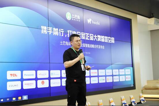 土巴兔深度布局家居供應(yīng)鏈 攜手一線(xiàn)品牌加速進(jìn)擊萬(wàn)億市場(chǎng)