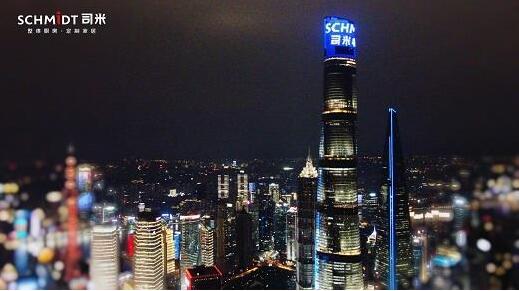 閃耀魔都！法國司米以時(shí)尚之名開啟家居跨界新體驗(yàn)