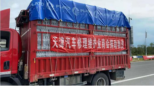 洪水無情人有情，八方支援獻愛心！