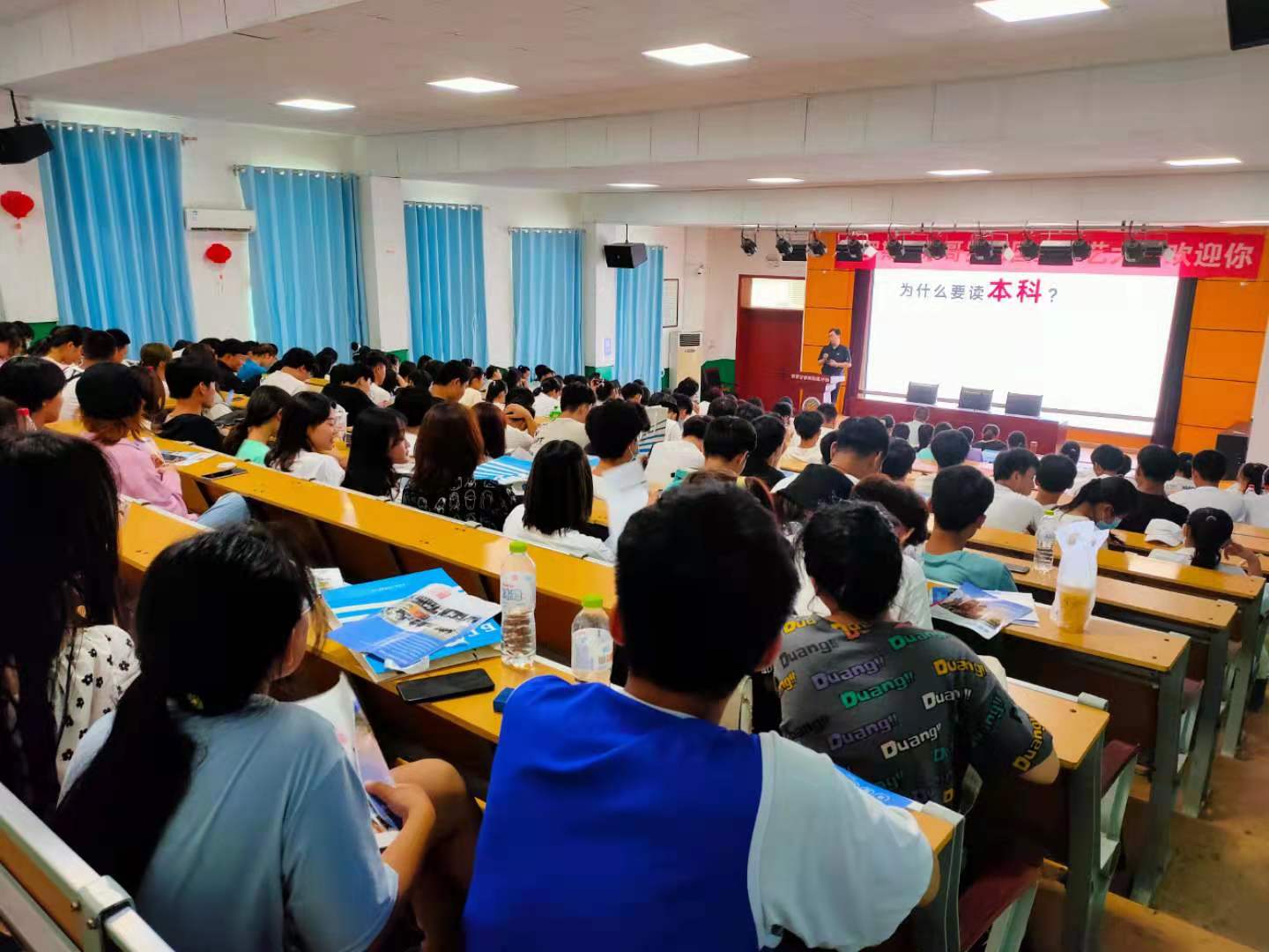 專科志愿填報(bào)暨留學(xué)咨詢公益講座落座山東省臨清市第三高級(jí)中學(xué)