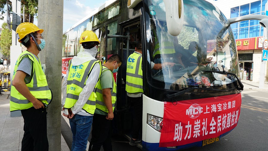 上海寶冶北醫(yī)三院項(xiàng)目部開(kāi)展全員核酸檢測(cè)