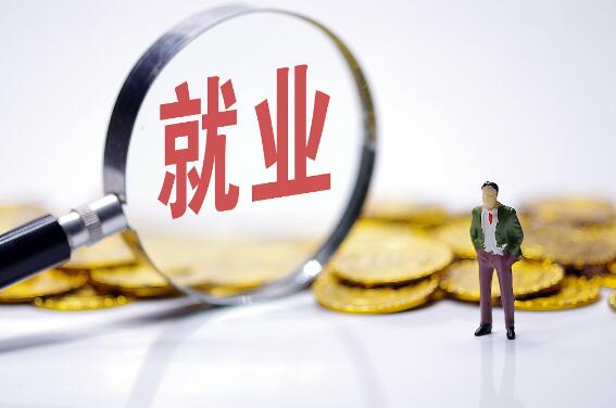 切實維護好新就業(yè)形態(tài)勞動者勞動保障權(quán)益