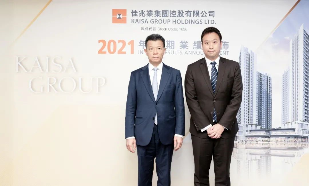 佳兆業(yè)2021年中期業(yè)績：財務(wù)指標表現(xiàn)亮眼 城市更新領(lǐng)跑行業(yè)