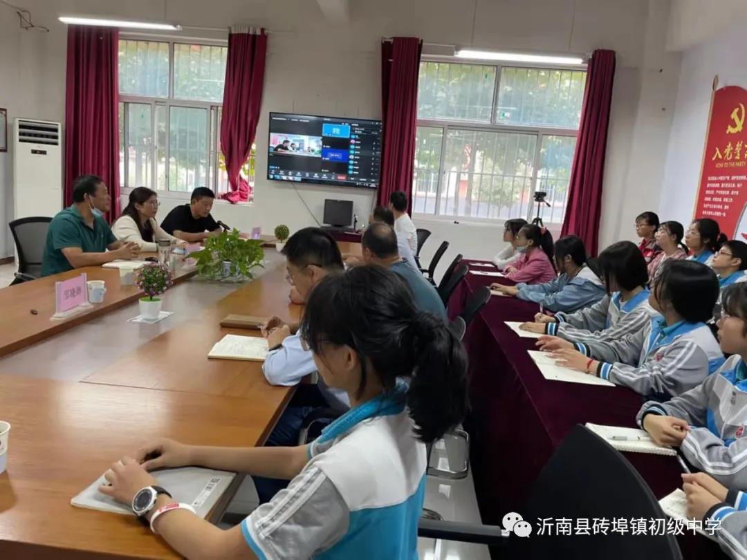山東省臨沂市磚埠中學(xué)“開(kāi)學(xué)第一課”教育報(bào)告會(huì)