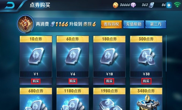 在激烈競(jìng)爭(zhēng)中脫穎而出，國(guó)產(chǎn)游戲必然依靠創(chuàng)新