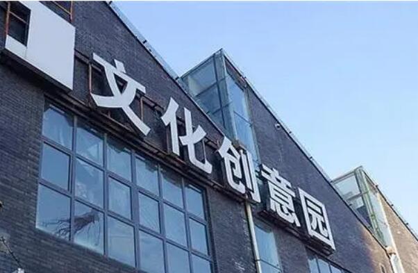 提質(zhì)擴(kuò)容 創(chuàng)新發(fā)展 國家文化出口基地建設(shè)進(jìn)入2.0時(shí)代