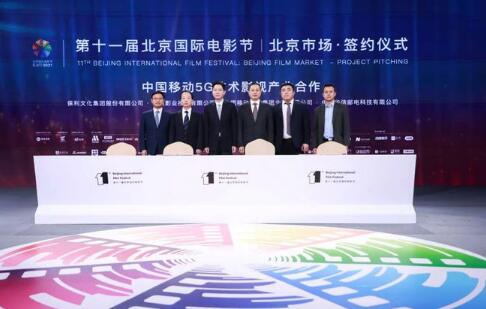 352億！第十一屆北京國際電影節(jié)北京市場簽約額再刷新