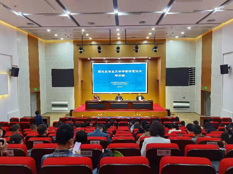 區(qū)域性國家重點檔案保護中心（新疆檔案館）舉辦西北五省區(qū)文書檔案修復技術培訓班