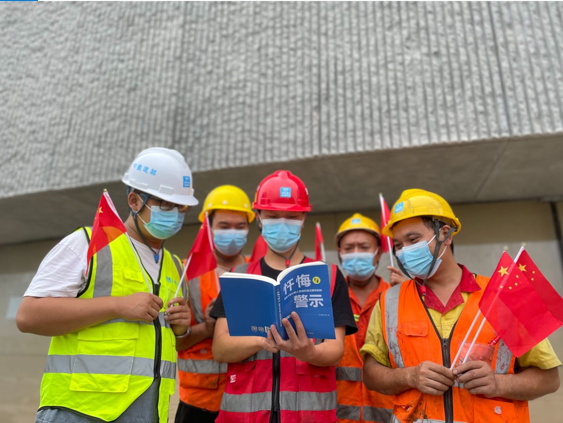 中建三局科創(chuàng)發(fā)展有限公司重慶規(guī)劃展示中心項目與勞務工友簽訂“廉潔合同書”