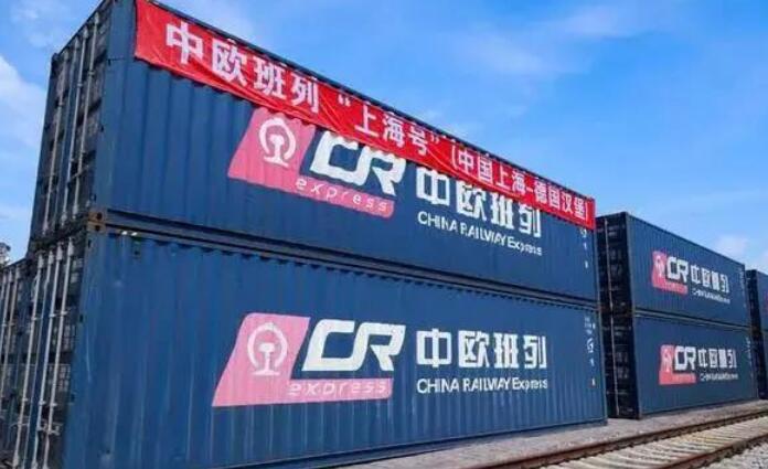 中歐班列“上海號”今天首發(fā) 返程將帶回進博會展品