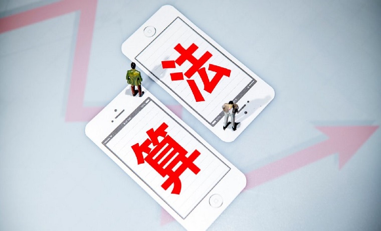 中央網(wǎng)信辦等開展專項行動整治算法濫用亂象