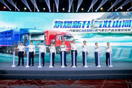 領(lǐng)先者創(chuàng)造領(lǐng)先 解放動力打造國六重型天然氣動力新標桿