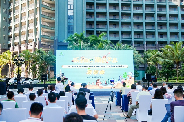 20211009162145407.jpg 20211009162145407.jpg