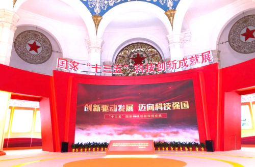 新一代東方魔水亮相十三五科技展，健力寶展現(xiàn)民族企業(yè)創(chuàng)新力量