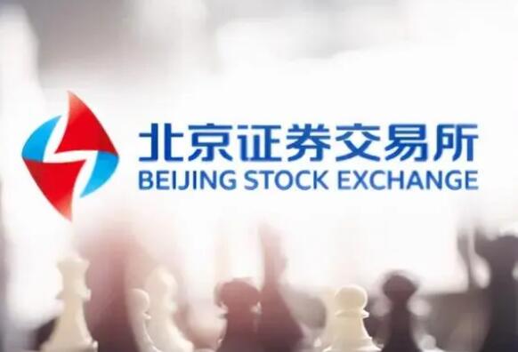 蹄疾步穩(wěn)！北交所起航將為資本市場注入新活力