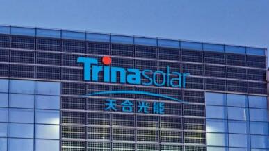 用持續(xù)創(chuàng)新堅(jiān)守光伏價(jià)值--天合光能獲國家技術(shù)發(fā)明獎(jiǎng)