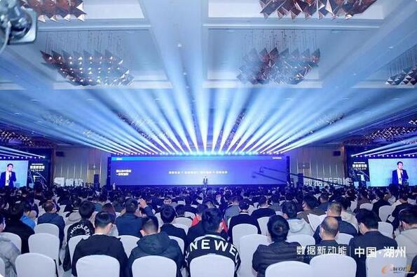 數(shù)字經(jīng)濟方興未艾 制造業(yè)迎數(shù)字化轉(zhuǎn)型—第四屆智數(shù)大會在湖州舉行