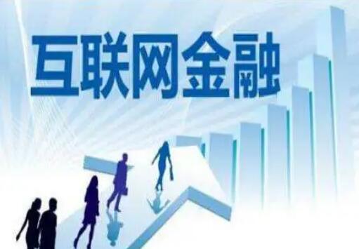 央行重磅發(fā)聲！依法加強對資本和平臺企業(yè)監(jiān)管 持續(xù)做好頭部網(wǎng)絡(luò)金融平臺整改工作