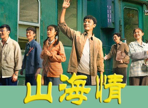 2021見(jiàn)證主旋律電視劇品質(zhì)與熱度的高光時(shí)刻