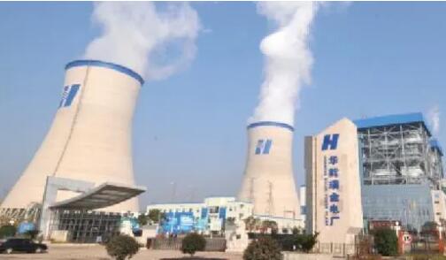 我國首個(gè)采用全國產(chǎn)控制和信息系統(tǒng)大型智慧電廠建成投運(yùn)